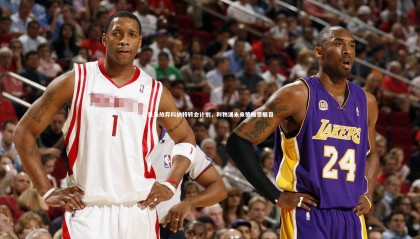 星空体育官网-皇马放弃科纳特转会计划，利物浦未来策略受瞩目